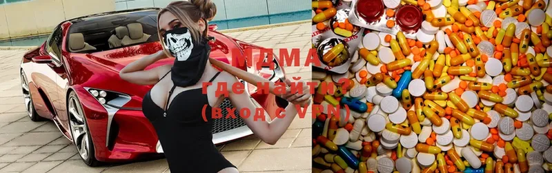 MDMA кристаллы  Карталы 