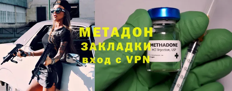 купить наркоту  Карталы  Метадон methadone 